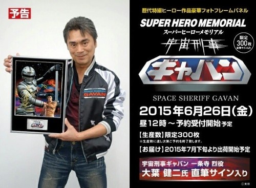 Super hero memorial - memorial, space