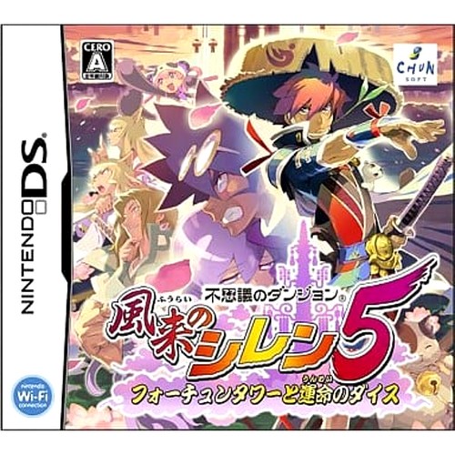 Shiren the wanderer - :,