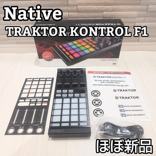 Manette native traktor - manette,