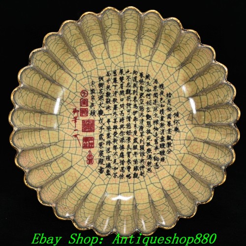 Old chinese song dynasty ge - 9''old,