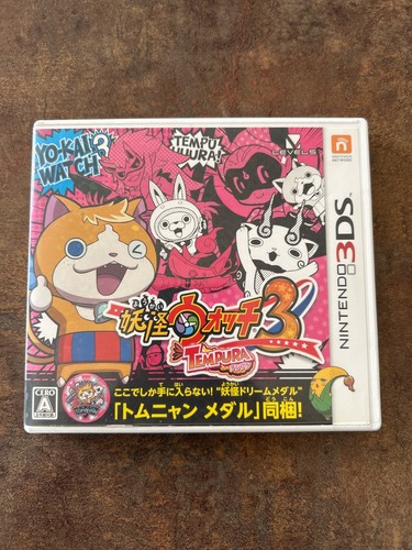 Yokai watch tempura sur - watch, 3ds