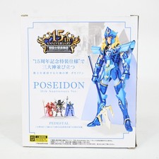 Figurine limitée Bandai Saint