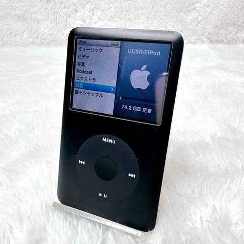 Apple ipod classic - classic, 5.5ème