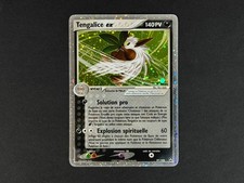 🇫🇷 Tengalice ex 97/108