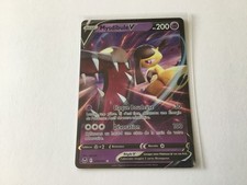 Carte pokemon.   Mysdibule 200