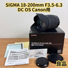 Objectif zoom SIGMA 18-200mm