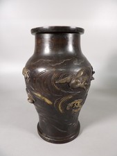 Ancien Vase en Bronze Japonais