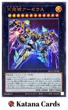 Cartes Yugioh | Arsenal Divin