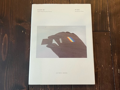 Rika noguchi light atteign - rika,