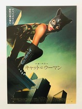 Déguisement Catwoman 2004 Halle Baie Benjamin Bratt Film Flyer B5 Affiche Japon
