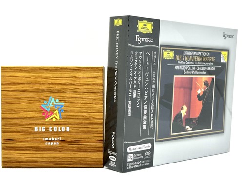 Esoteric essg 90255 - esoteric, essg-90255/7