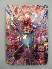 Carte Super Dragon Ball Heroes