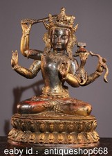 12" Vieux Tibet Bronze Or