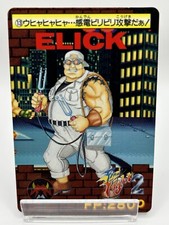 Final Fight2 ELICK Game card