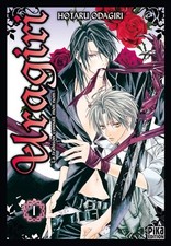 Uragiri T01: La trahison connait mon nom, Hotaru Odagiri et  Hotaru Odagiri