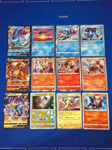Carte pokemon suicune entei - pokemon,