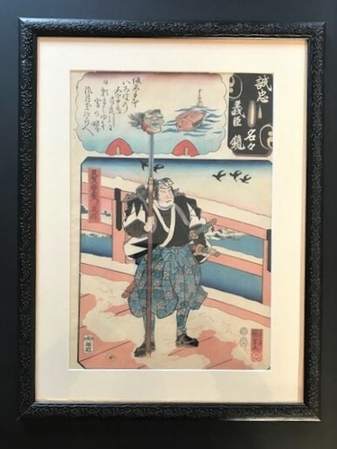 Original kuniyoshi 1797 - -, 1861
