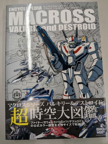 Encyclopedia macross valkyrie - encyclopedia,