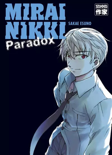 Mirai nikki paradox sakae - mirai, nikki: