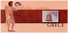 VARIETE N°BS4744C BLOC GRECE MASQUE THEATRE ANTIQUE ND ET SANS TAILLE DOUCE NOIR
