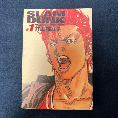 Slam dunk vol 1st - slam, vol.1