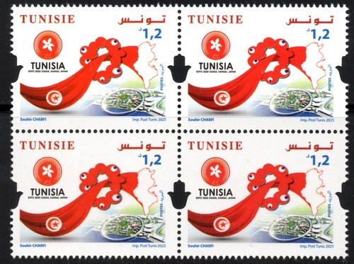 Tunisie 2025 exposition - tunisie, 2025-l'exposition