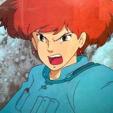 Studio Ghibli :  Anime Cel