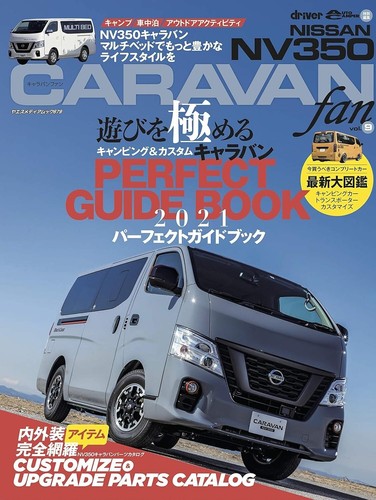 Nissan nv350 caravan fan - caravan, book