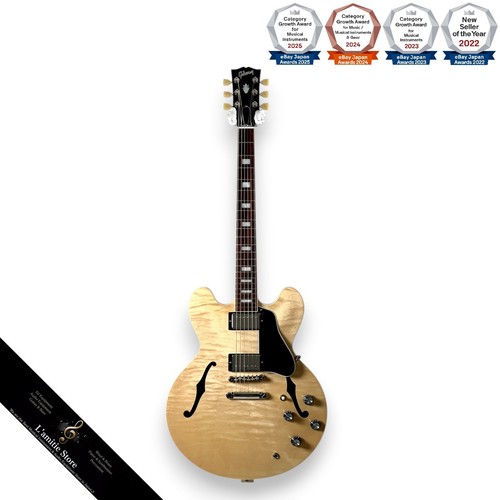Guitare électrique naturelle