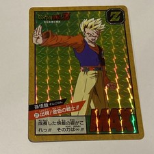 Carte Dragon Ball Z Officielle