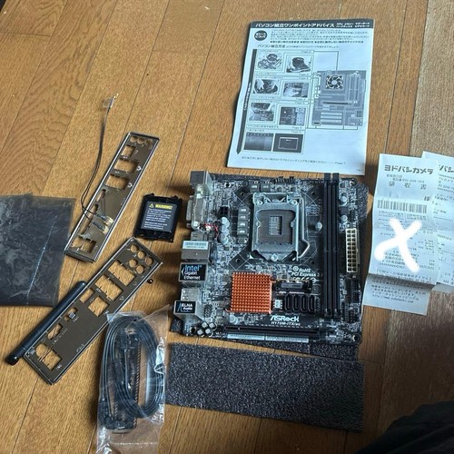 Carte mère asrock - carte,