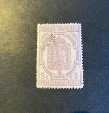 Très rare timbre fiscal - timbre,