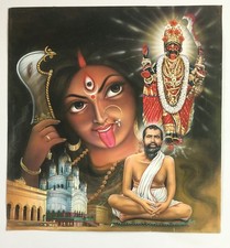 Inde Grand Calendrier Art