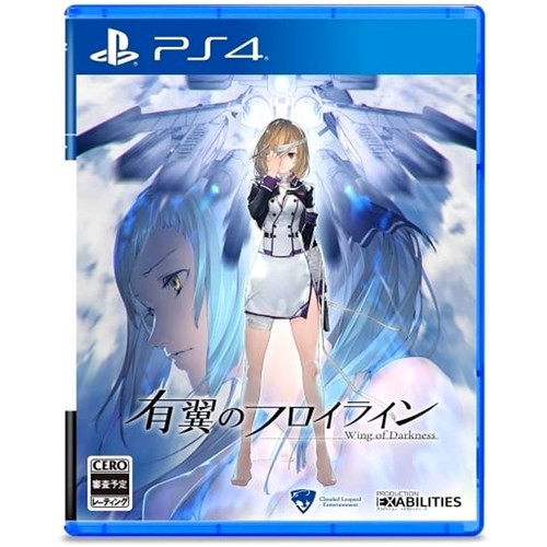 Wing darkness playstation 4 - darkness,