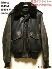 Schott 184SM G-1 flight Jacket