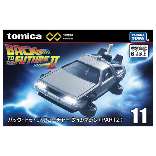 Takara tomy tomica premium - tomy,