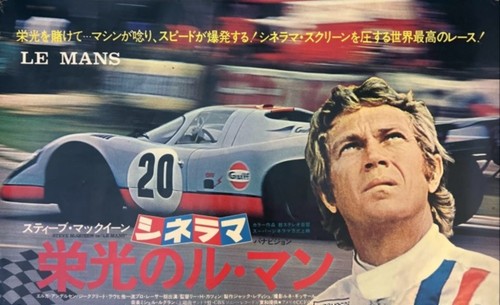 Affiche poster japan d - affiche,