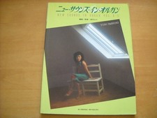 Collection d'orgues électroniques Yuri Tashiro nouveaux sons dans l'orgue...