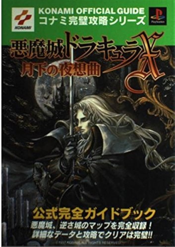 Castlevania symphony the - of,