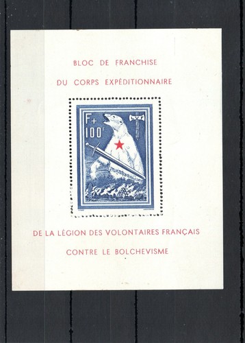 Timbre france frankreich - timbre,