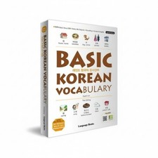 VOCABULAIRE CORÉEN DE BASE