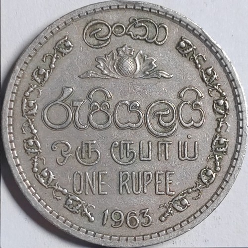 Roupie 1963 sri lanka ceylan - 1963,