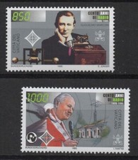 VATICAN 1995 - RADIO MARCONI -