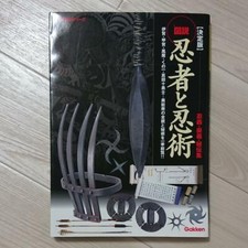 Ninja Illustrated and Photo