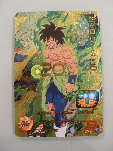Carte super dragon ball heroes - ball,