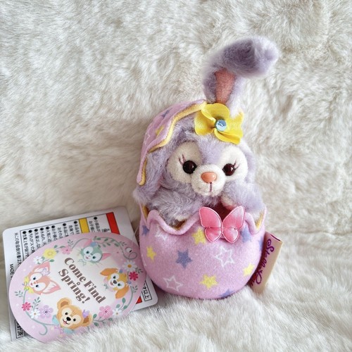 Porte clés peluche stella - en,