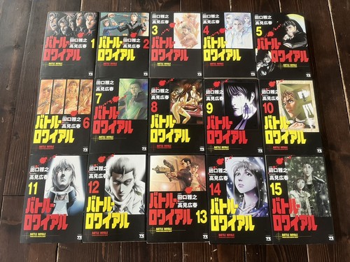 Complete full set - set, battle