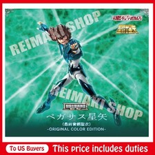 Saint Myth Cloth EX Pegasus