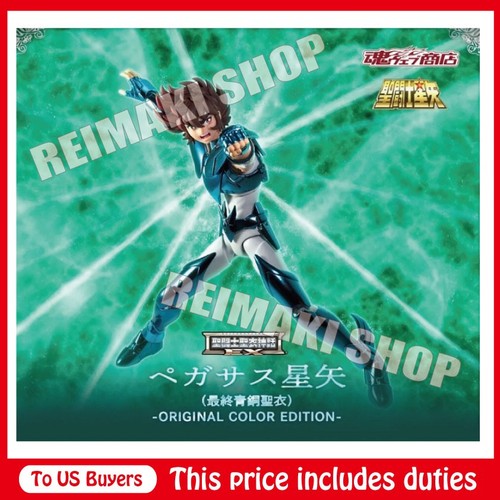 Saint myth cloth - ex, pegasus