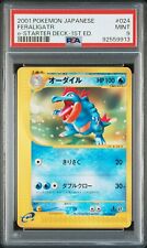 2001 psa 9 feraligatr